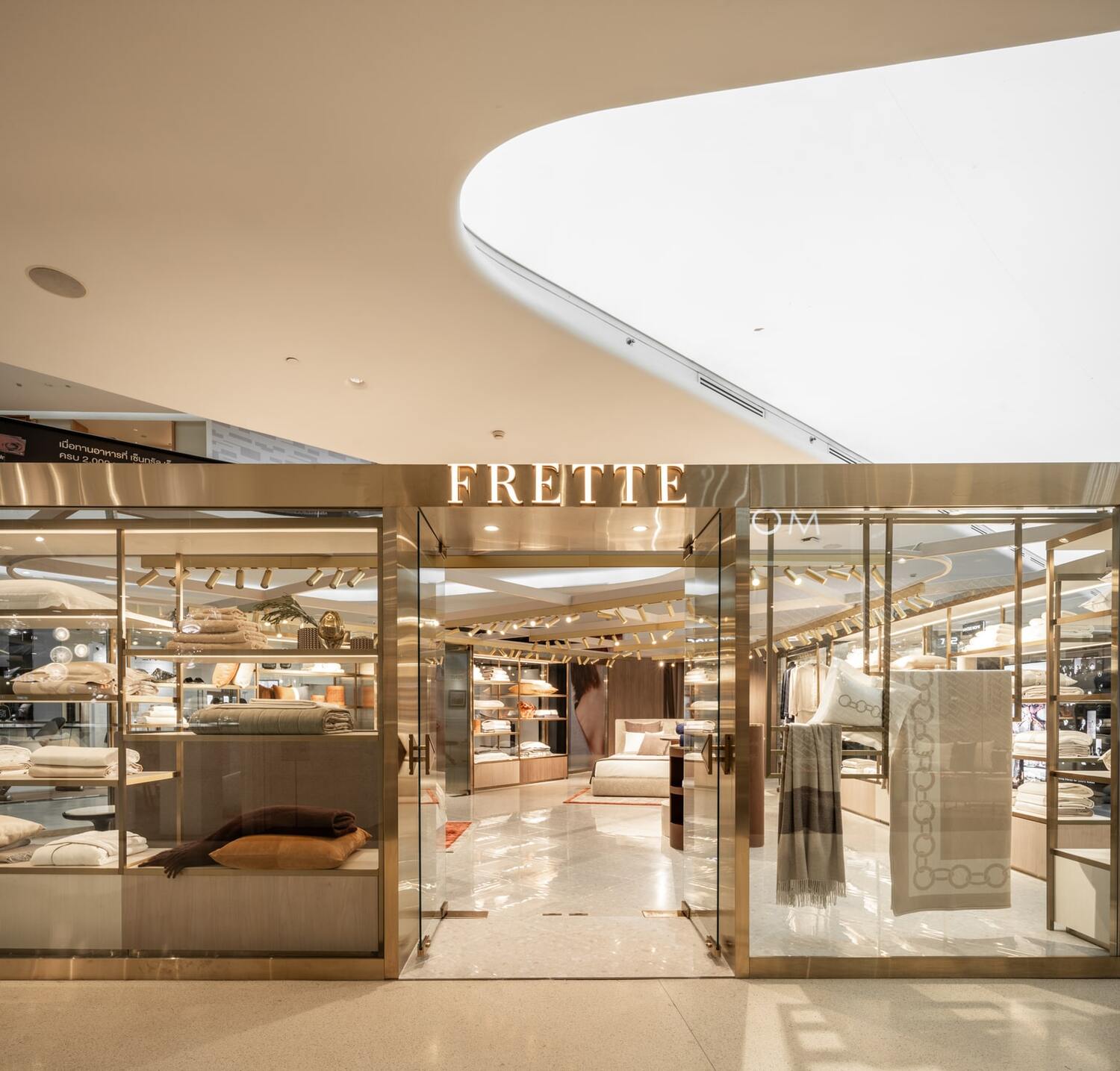 Frette at Central Embassy